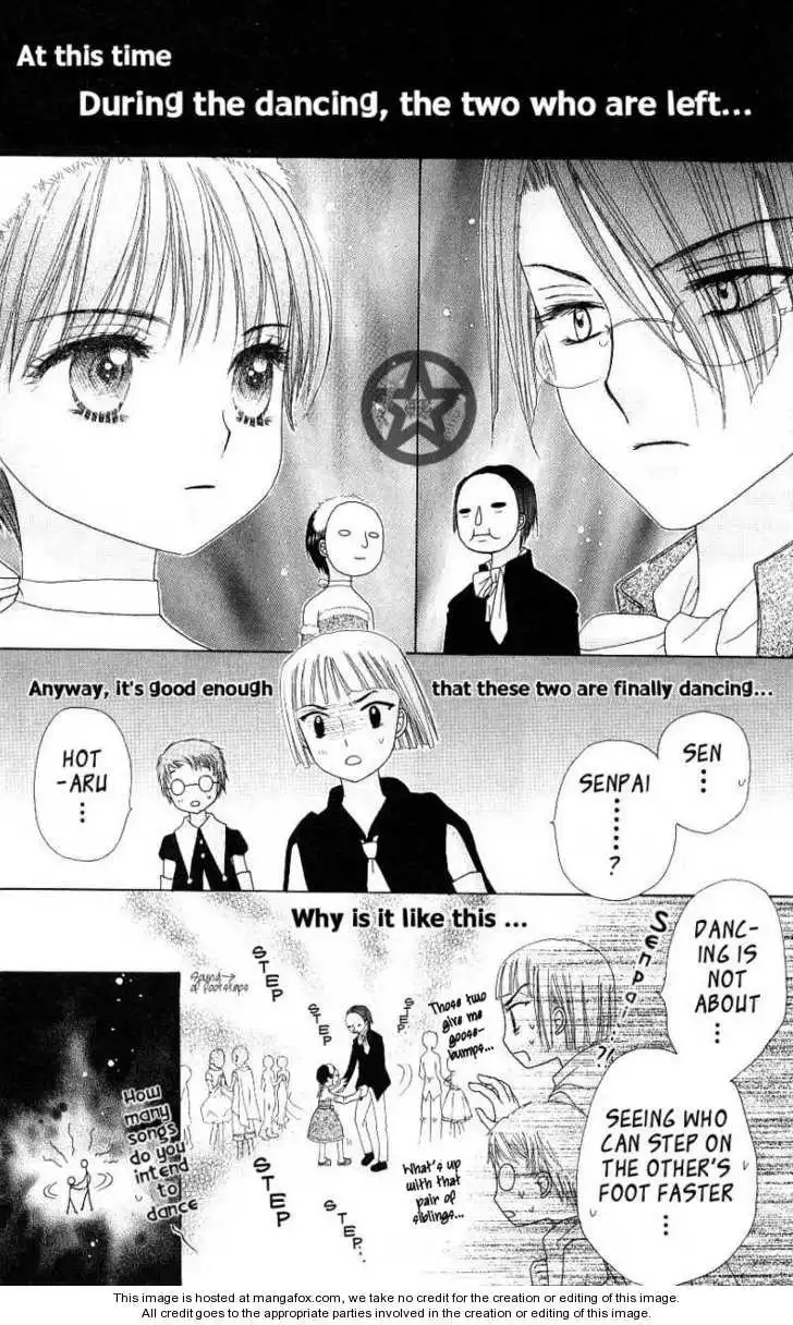 Gakuen Alice Chapter 50 17